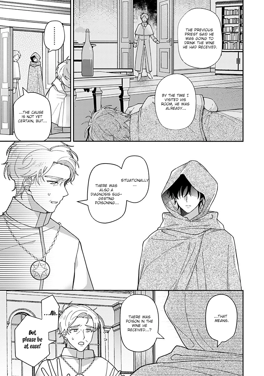 Discarded Saintess & Poisoned Strategist Chapter 1 - , Page 21